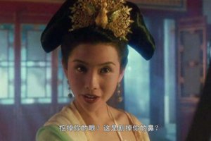 韋小寶和建寧公主什么時候發生的關系