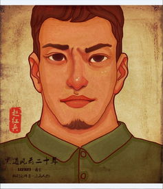 東北往事趙紅兵原型是誰 1