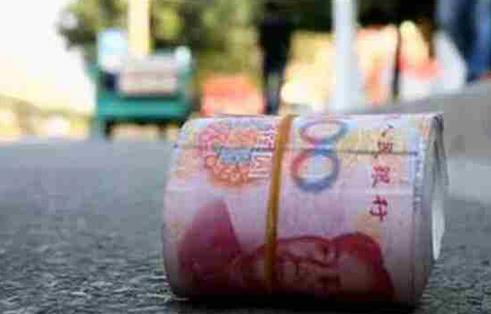 在路上撿到錢什么預兆 撿到錢隔天花掉可以嗎 3