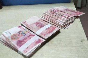在路上撿到錢什么預(yù)兆 撿到錢隔天花掉可以嗎