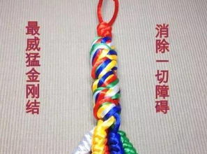 佩戴金剛結有什么禁忌 金剛結的佩戴講究 1