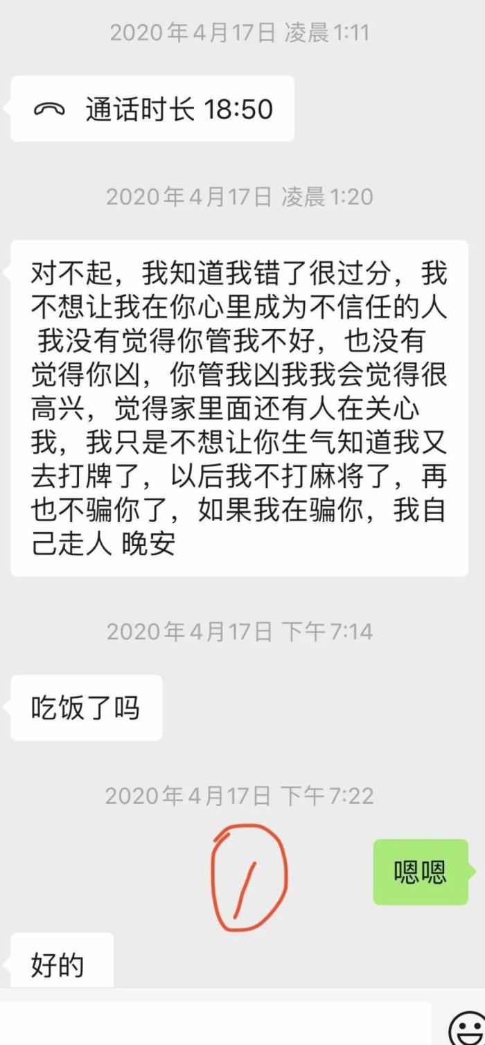 對付愛打牌男人最好方法 一起改更有勁 1