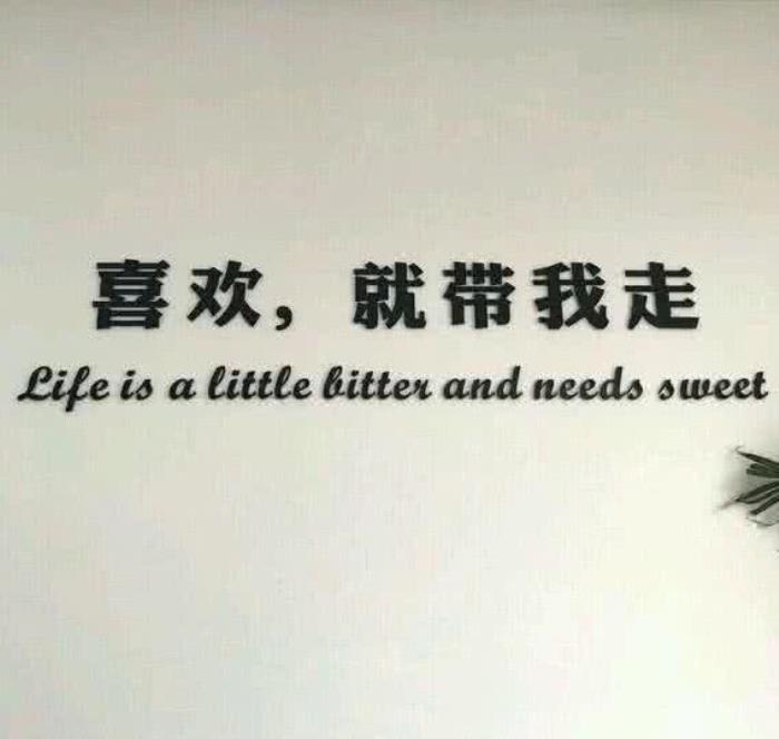 很遺憾的背景圖 遺憾系傷感的背景圖 2