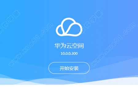 華為鴻蒙怎么補電 華為鴻蒙補電操作方法 2