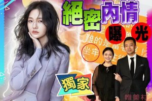 大s朋友圈對話內容 吐槽和汪小菲婚姻像坐牢