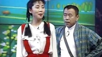 宋小寶跟誰結(jié)婚了 宋小寶的妻子到底是誰 2