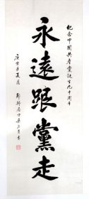 堂口清風指的是什么 3