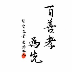堂口清風指的是什么 2