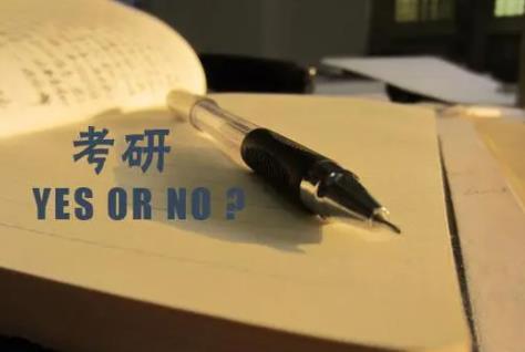 考研300分什么概念 考研為什么要壓分 2