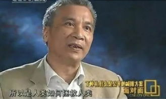 2023年人類會全部滅亡嗎 以訛傳訛的產物罷了 5