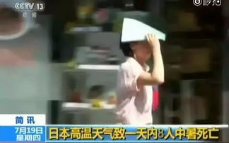 2023年人類會全部滅亡嗎 以訛傳訛的產物罷了 4