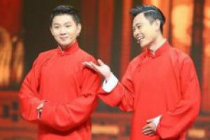 盧鑫玉浩加入德云社了嗎