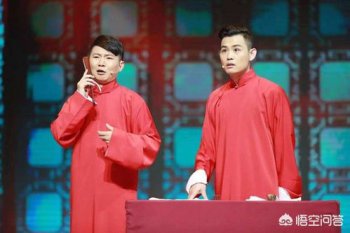 盧鑫玉浩加入德云社了嗎 3