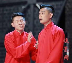盧鑫玉浩加入德云社了嗎 2