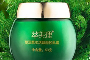 乳霜和面霜有什么區別嗎