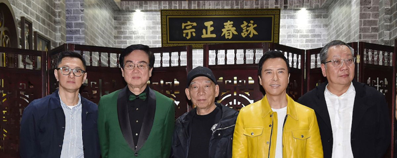 葉偉信與葉問什么關系 2