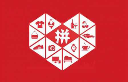 拼多多天天領(lǐng)現(xiàn)金是真實(shí)的嗎 1