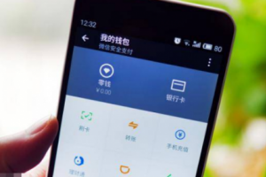 微信備用金人人8000怎么開通 多久還款一次