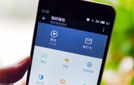 微信備用金人人8000怎么開通 多久還款一次 1