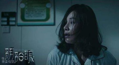 陰陽眼為什么不能亂說話 陰陽眼大部分都是天生的 2