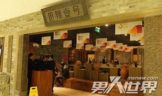 任泉開的飯店叫什么 任泉的火鍋店在哪里 2