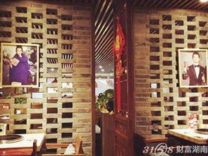 任泉開的飯店叫什么 任泉的火鍋店在哪里 1