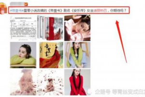 帝皇書韓燁第幾章知道任安樂是帝梓