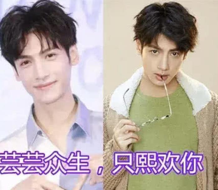 肖戰的應援口號 為喜愛的偶像加油 3