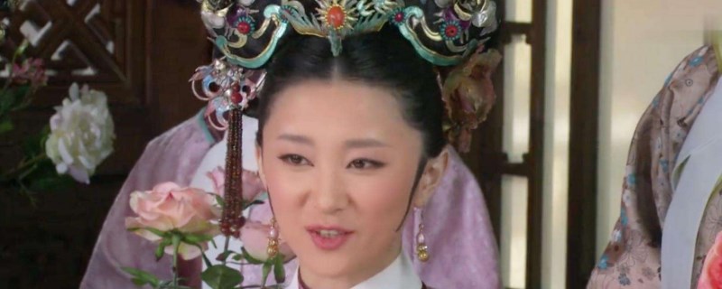 甄嬛傳富察貴人怎么下線的 3
