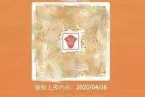 健康碼是黃碼什么意思 健康碼是黃碼能通行嗎