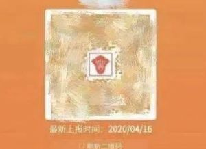 健康碼是黃碼什么意思 健康碼是黃碼能通行嗎 1