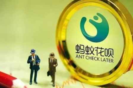 使用支付寶花唄會(huì)上征信嗎 2