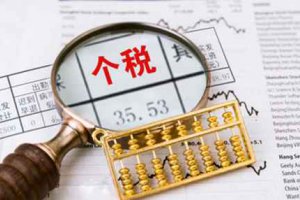 2022申請退稅時間 2022退稅什么時候能退