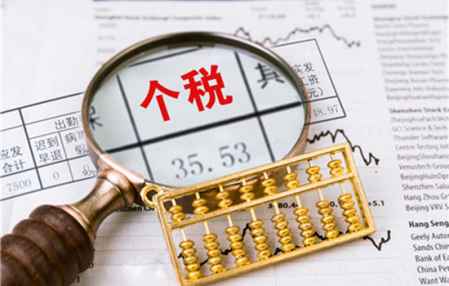 2022申請退稅時間 2022退稅什么時候能退 1