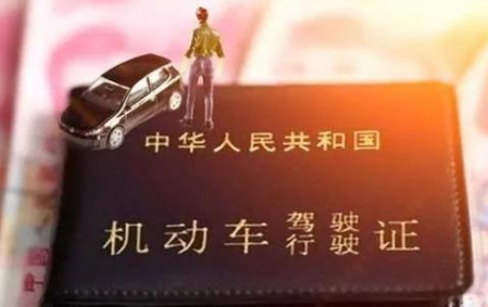 考完駕照電子駕照多久出來 2