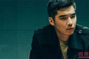 金世佳演獵罪圖鑒增肥 并沒有什么偶像包袱