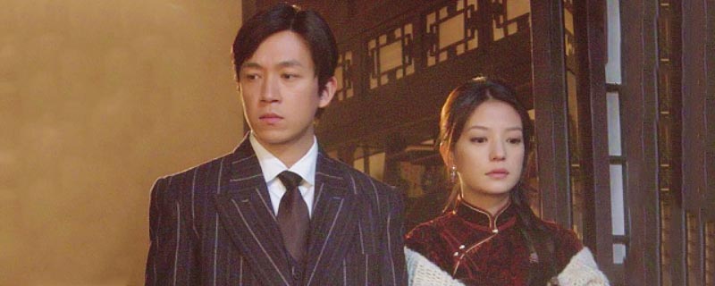 京華煙云蓀亞到底愛誰 2