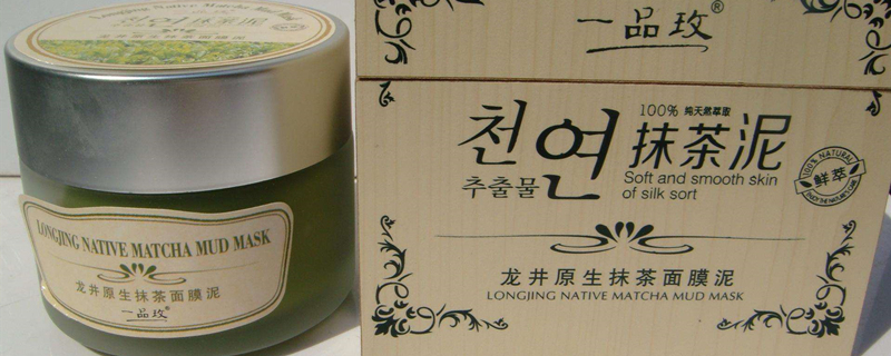 泥漿面膜怎么涂 泥面膜可以用手涂嗎 2