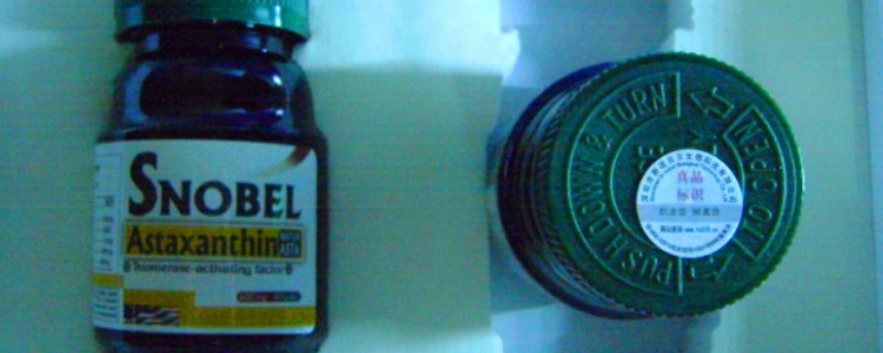 蝦青素白天能擦嗎 蝦青素白天用可以嗎 1