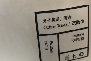 洗臉巾發黃怎么回事