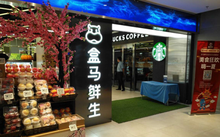 盒馬鮮生幾點(diǎn)開(kāi)門營(yíng)業(yè)  盒馬鮮生晚上幾點(diǎn)關(guān)門 3