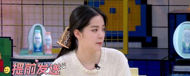拜托了冰箱歐陽娜娜哪一期 2