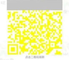 黃碼自己會變綠碼嗎 黃碼14天后會變綠碼嗎 1