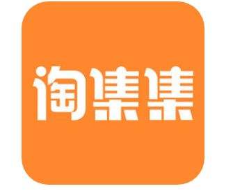 淘集集東西好不好 在淘集集買東西安全嗎 3
