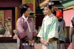甄嬛傳青櫻扮演者是小花 大家是不是很意外