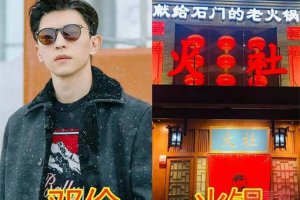 鄧倫火鍋店影響市容被罰 退圈后火鍋的生意也受影響