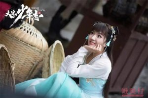 蘇曉彤辭演大宋少年志2 原版人馬沒(méi)可能了