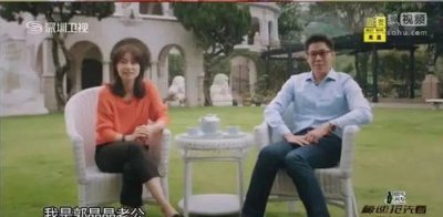 郭晶晶老公家是做什么的 1