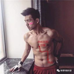 李現多高真實身高 4