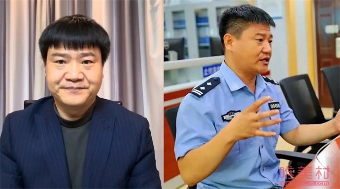 反詐民警老陳事件 反詐民警老陳宣布辭職原因 2